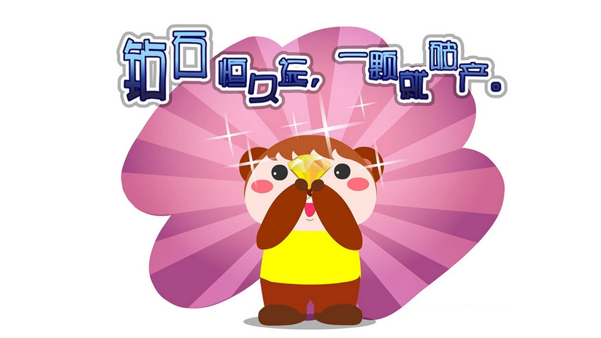 毕尔巴鄂竞技客场1-1战平塞维利亚,双方互有攻守,毕尔巴鄂竞技对阵比利亚雷亚尔